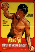 Cover zu Wang Yu - Stärker als tausend Kamikaze (Tang Ren Biao Ke)