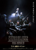 Cover zu Kingsglaive: Final Fantasy XV (Kingsglaive: Final Fantasy XV)