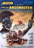 Cover zu Jason und die Argonauten (Jason and the Argonauts)