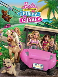 Cover zu Barbie und ihre Schwestern in: Die grosse Hundesuche (Barbie & Her Sisters in a Puppy Chase)