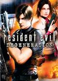 Cover zu Resident Evil: Degeneration (Resident Evil: Degeneration)