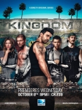 Cover zu Kingdom (Kingdom)