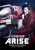 Cover zu Ghost in the Shell: Arise - Border 1: Ghost Pain (Ghost in the Shell Arise: Border 1 - Ghost Pain)