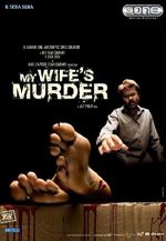 Cover zu Unschuldig schuldig (My Wife's Murder)