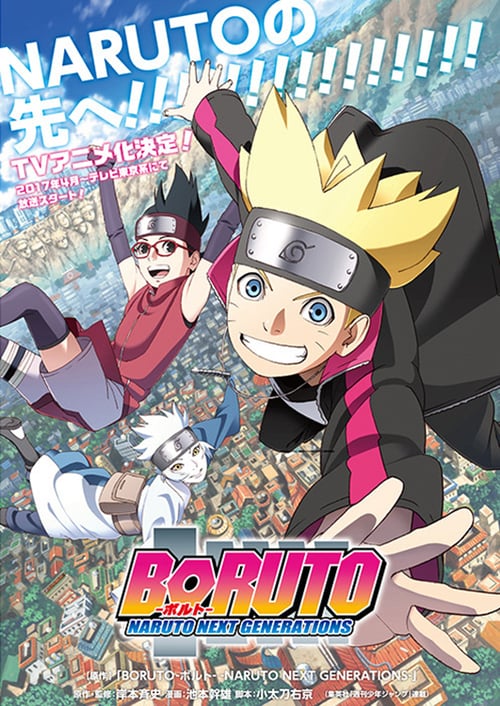 Cover zu Boruto: Naruto Next Generations (Boruto: Naruto Next Generations)