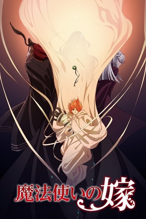 Cover zu The Ancient Magus' Bride (The Ancient Magus' Bride)