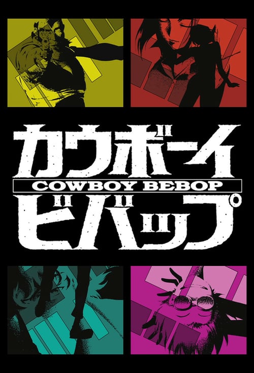 Cover zu Cowboy Bebop (Cowboy Bebop)