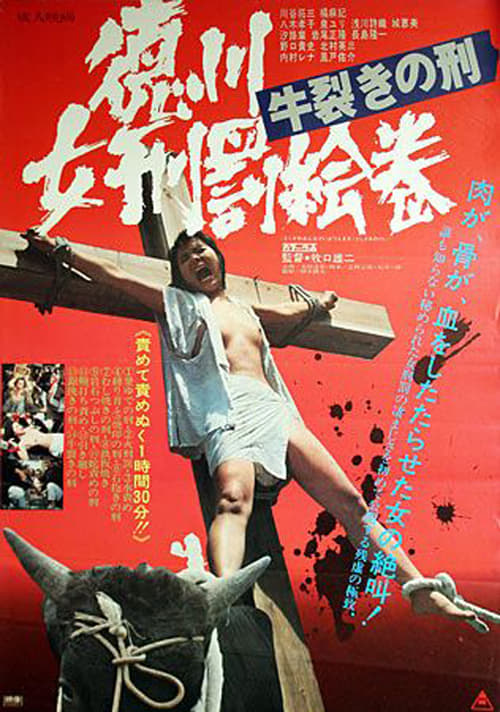 Cover zu Oxen Split Torturing (The Joy of Torture 2: Oxen Split Torturing)