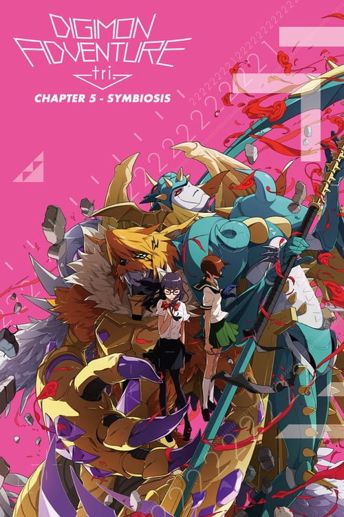 Cover zu Digimon Adventure Tri. - Chapter 5: Coexistence (Digimon Adventure Tri. 5: Coexistence)