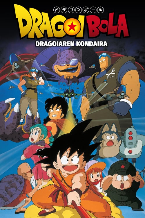 Cover zu Dragon Ball - Die Legende von Shenlong (Dragon Ball: Curse of the Blood Rubies)