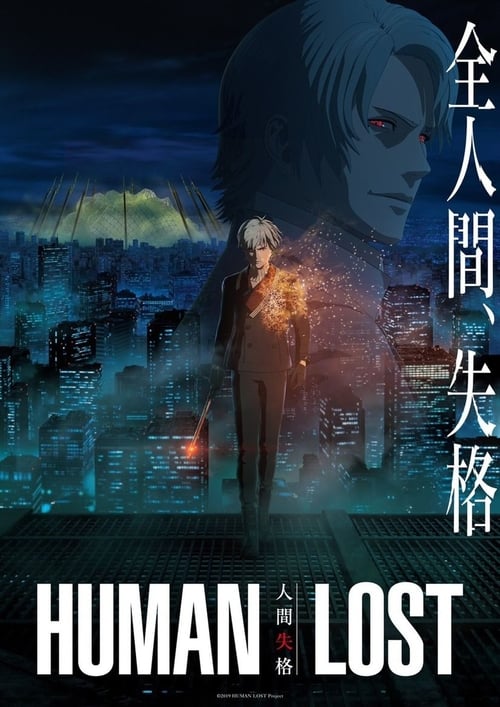 Cover zu Human Lost (Human Lost)