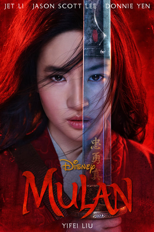 Cover zu Mulan (Mulan)
