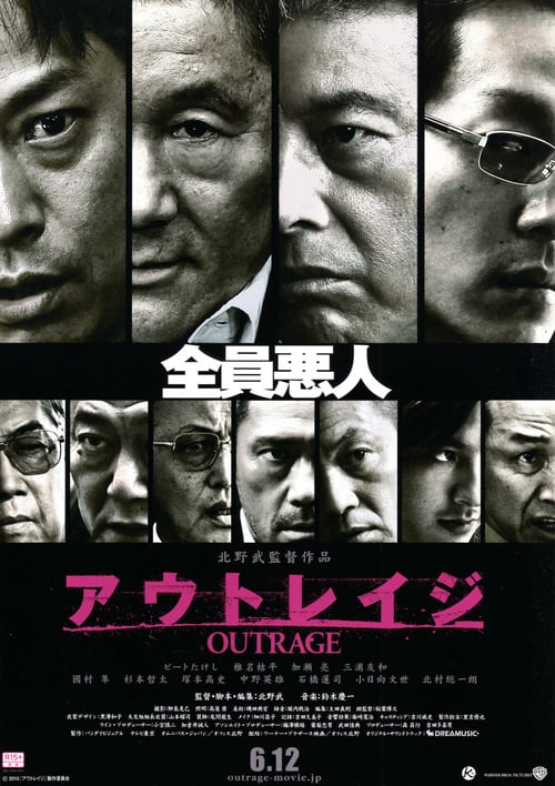Cover zu Outrage (The Outrage)
